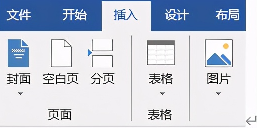 wps零基础怎么使用