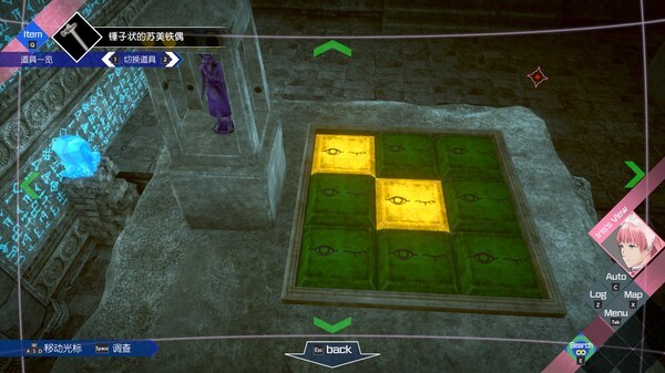 《无法成眠的伊达键 - From AI：梦境档案》免安装中文版