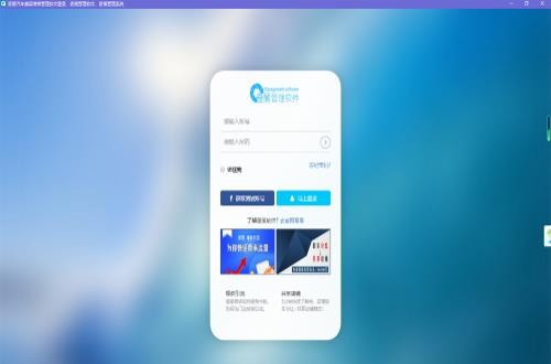 奇策管理系统v6.2.11