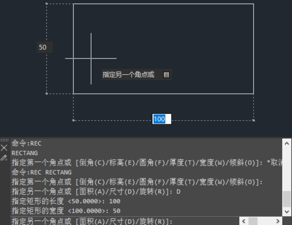 CAD画矩形怎么定义尺寸
