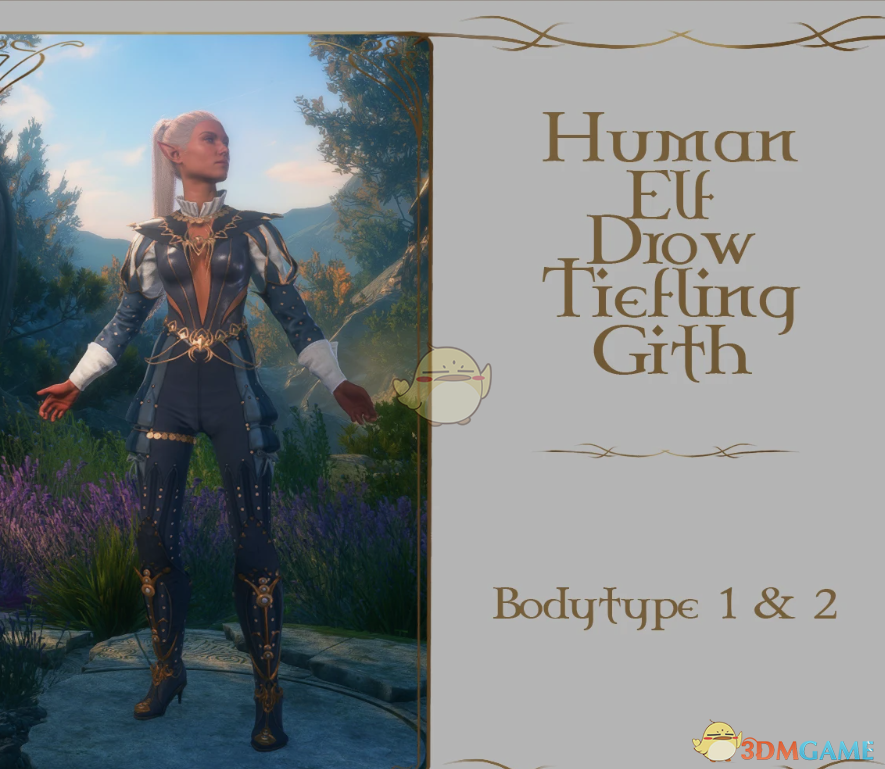 《博德之门3》幽暗鸣鸟盔甲MOD