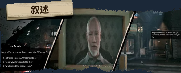 《街角商店：夜班》demo