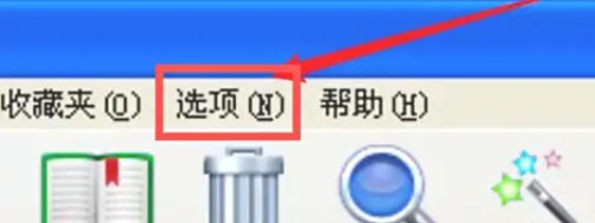 winrar怎么启用声音
