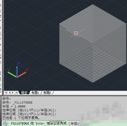 3dmax怎么倒圆角