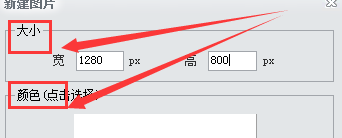 iSee图片家如何把几张图片整合到一张图片