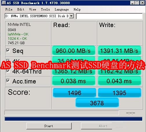 AS SSD Benchmark测试SSD硬盘的方法