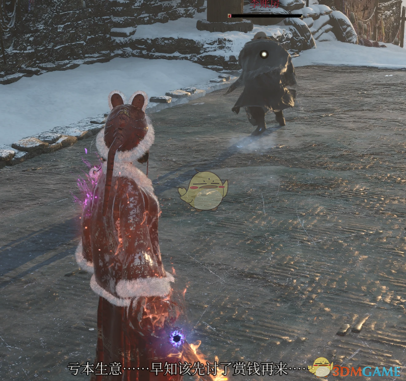 《明末：渊虚之羽》无限法术MOD