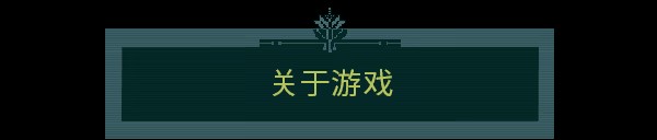 《卡德洞窟》免安装版