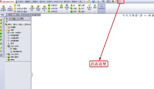SolidWorks怎么画螺纹