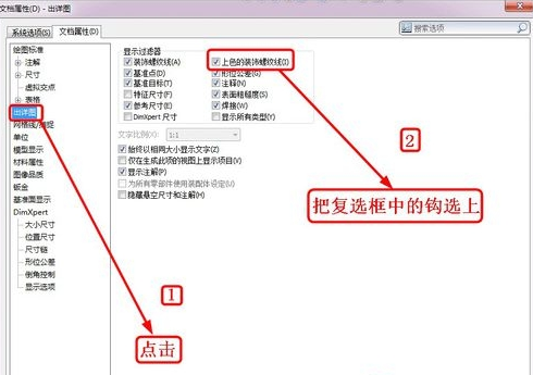 SolidWorks怎么画螺纹