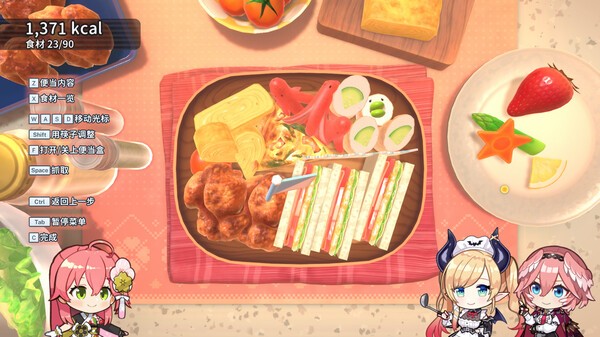 《hololive Holo's花札》免安装中文版