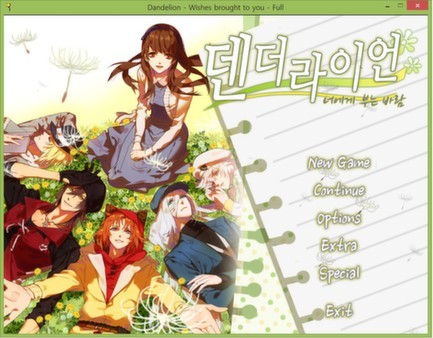 《蒲公英的约定：吹向你的风》免安装版