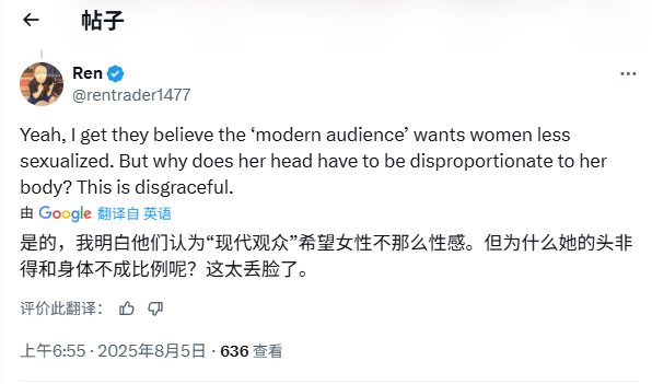 《铁拳8》女角色新皮肤引热议：她大雷和脖子呢？