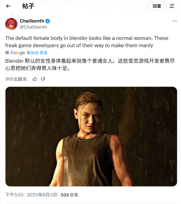 《铁拳8》女角色新皮肤引热议：她大雷和脖子呢？