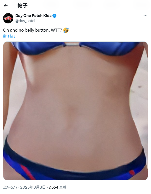 《铁拳8》女角色新皮肤引热议：她大雷和脖子呢？