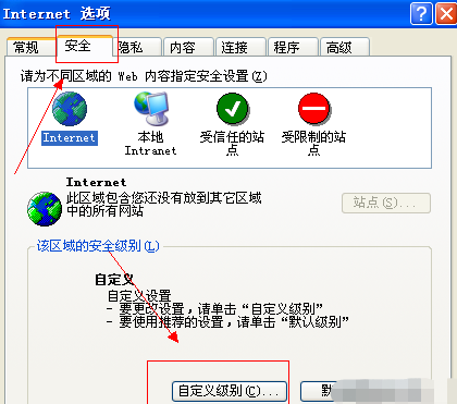 activex控件在哪里设置