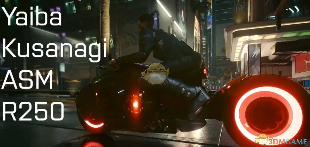 《赛博朋克2077》刃 ASM-R250村正摩托车MOD