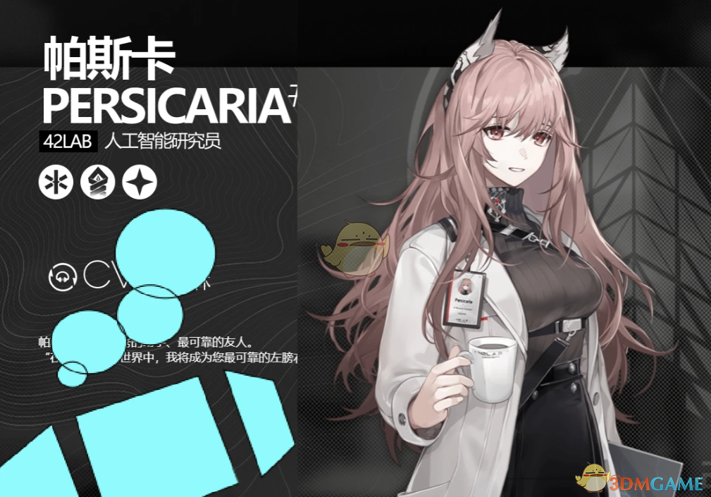 《绝地潜兵2》少女前线帕斯卡莉亚语音MOD