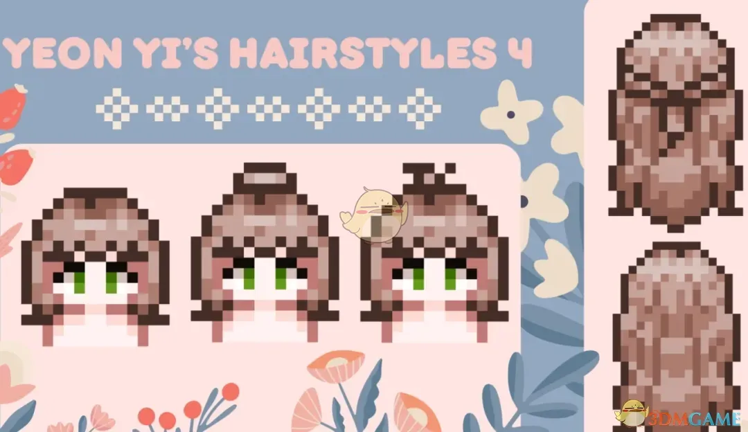 《星露谷物语》妍伊的仙女发型MOD