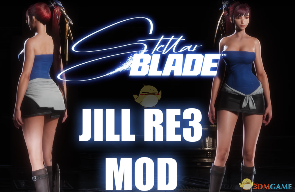 《剑星》伊芙的生化危机3吉尔服装MOD