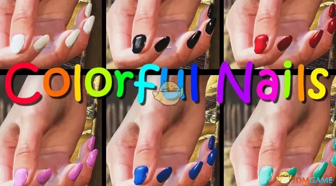 《怪物猎人：荒野》多色美甲包MOD