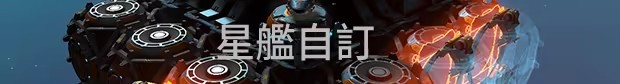 《ERA ONE抢先体验版》免安装中文版