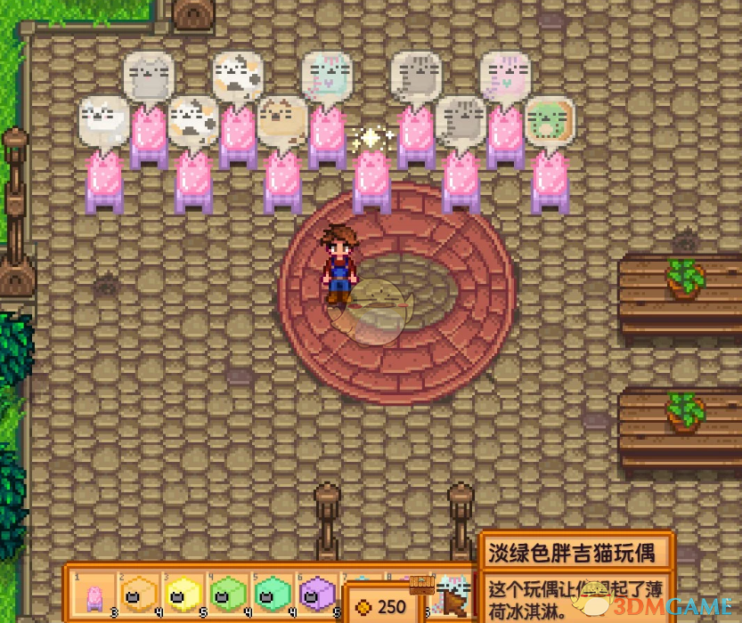 《星露谷物语》毛绒玩具盲盒MOD