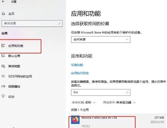 火狐浏览器版本号怎么看