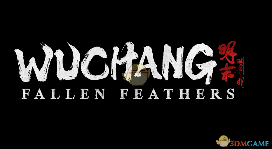 《明末：渊虚之羽》低性能优化MOD