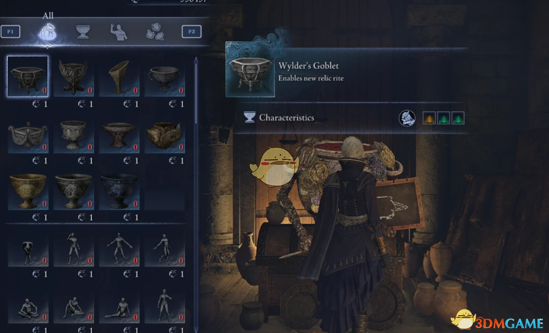 《艾尔登法环：黑夜君临》更便宜的商店MOD