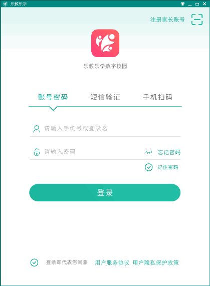 乐教乐学官方版