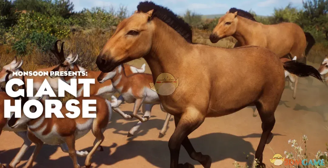 《动物园之星》新物种巨马MOD