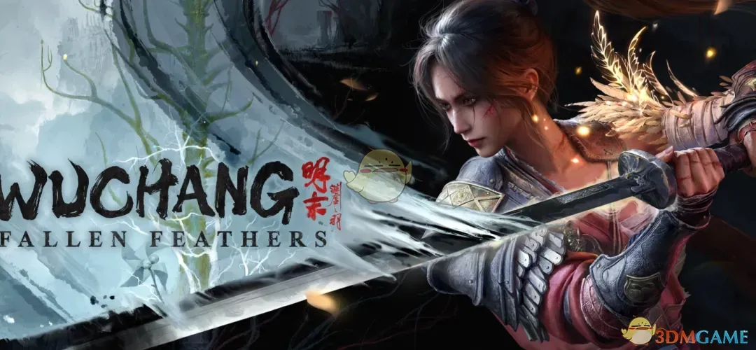 《明末：渊虚之羽》过场动画修复MOD