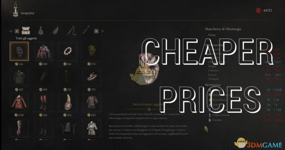 《明末：渊虚之羽》商店更便宜的价格MOD