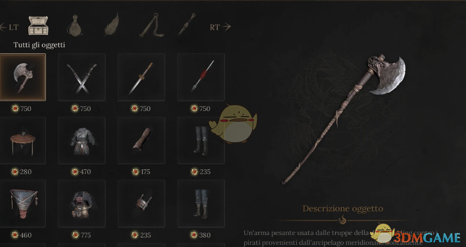 《明末：渊虚之羽》商店更便宜的价格MOD