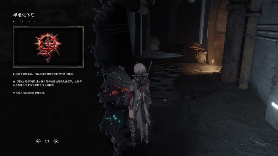 呆呆兽更精致了！ 《无限机兵》更新主角物理表现与更高难度