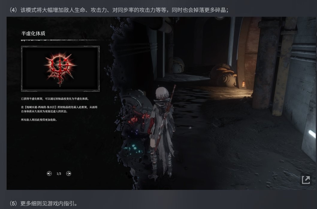 呆呆兽更精致了！ 《无限机兵》更新主角物理表现与更高难度