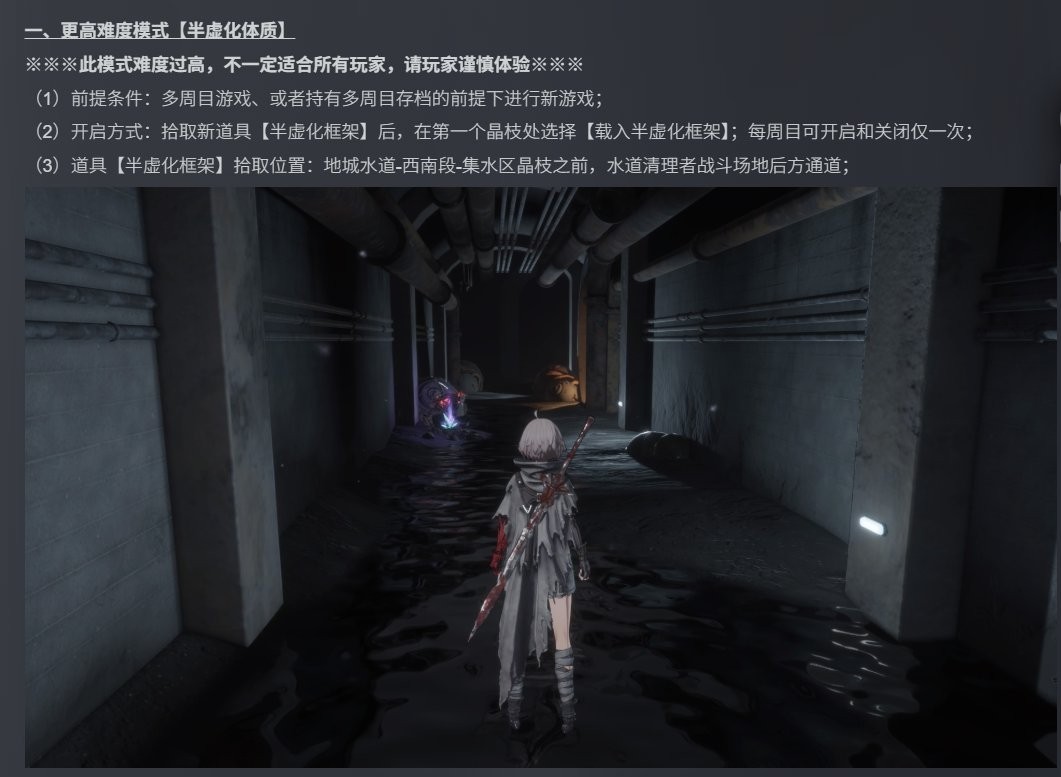 呆呆兽更精致了！ 《无限机兵》更新主角物理表现与更高难度