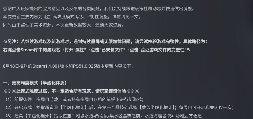 呆呆兽更精致了！ 《无限机兵》更新主角物理表现与更高难度