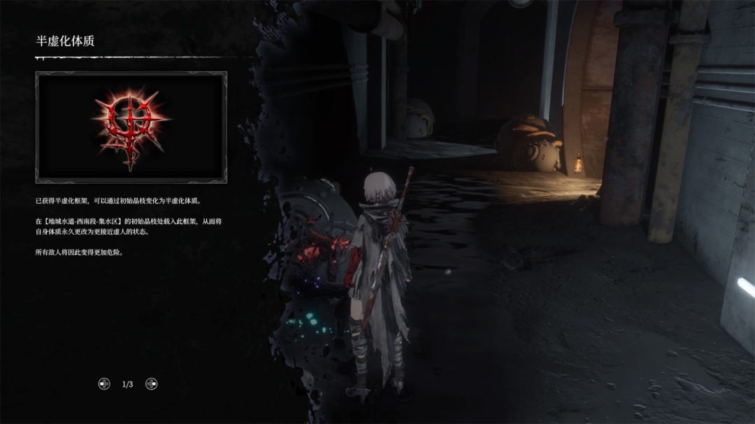 《无限机兵》免费更新上线！挑战极限的【半虚化】模式