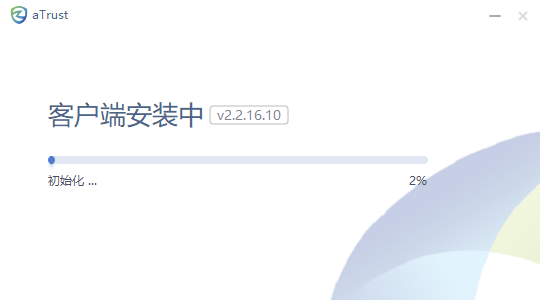 aTrust2.2.16.10