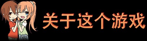 《花开公路重置版》免安装汉化版