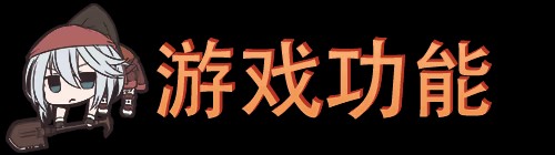 《花开公路重置版》免安装汉化版
