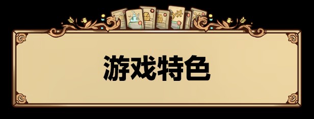 《方块公国》免安装部落DLC集成版