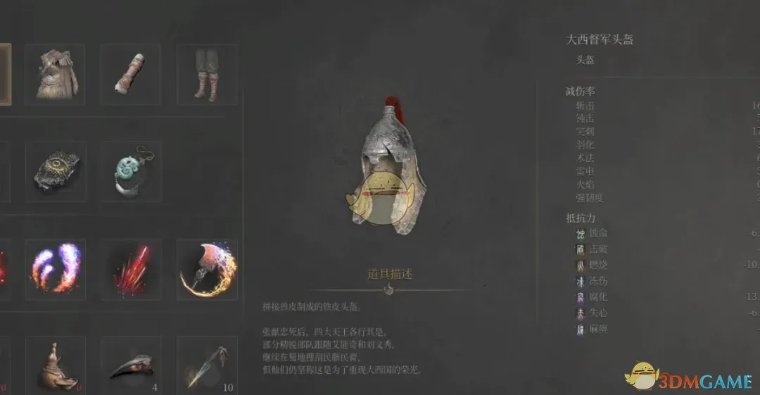 《明末：渊虚之羽》僰人古巫‌替换无常MOD