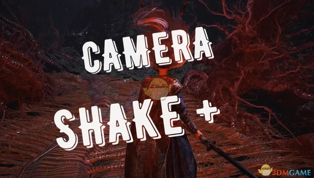 《明末：渊虚之羽》增强镜头抖动MOD