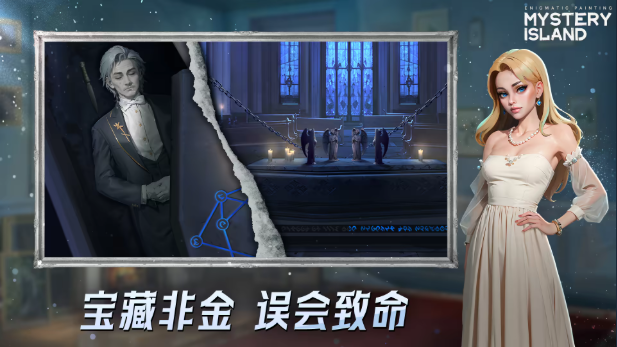 《神秘岛：诡画》demo