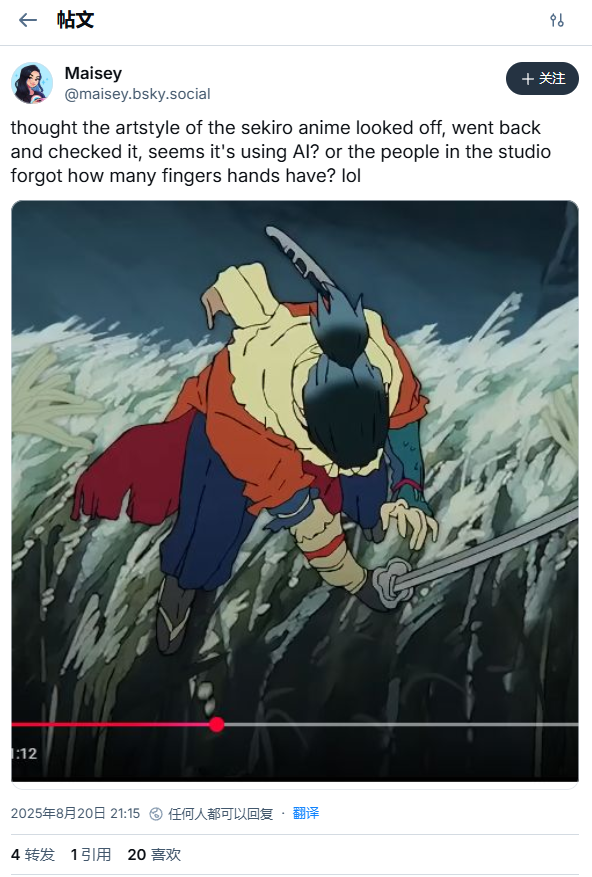 《只狼》动画或涉及生成式AI制作 网友发现疑点引争议