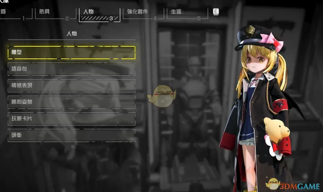 《绝地潜兵2》蔚蓝档案丹花伊吹外观MOD