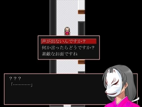 《神林家杀人事件》中文版